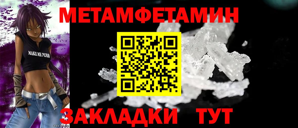 Мефедрон кристаллы  Новый Уренгой  Вход с VPN  COCAIN  Меф  Гашиш 