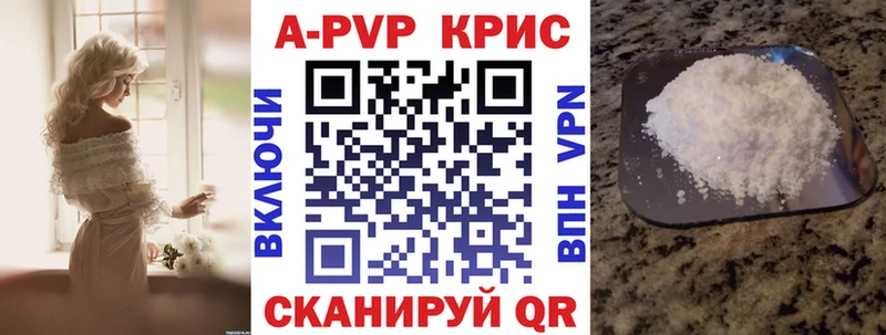 A PVP VHQ  Новый Уренгой 