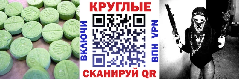 закладки  Новый Уренгой  ЭКСТАЗИ Philipp Plein 