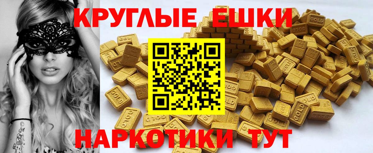 Новый Уренгой  Экстази XTC  ЭКСТАЗИ XTC  Вход с VPN 