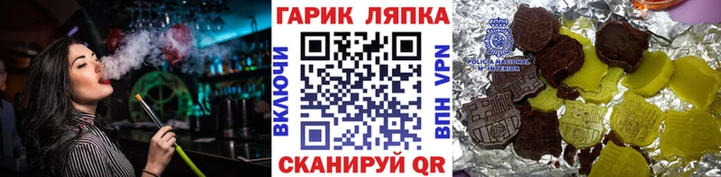Гашиш Ice-O-Lator Новый Уренгой