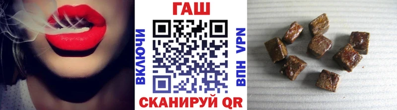 ГАШ убойный  Новый Уренгой 