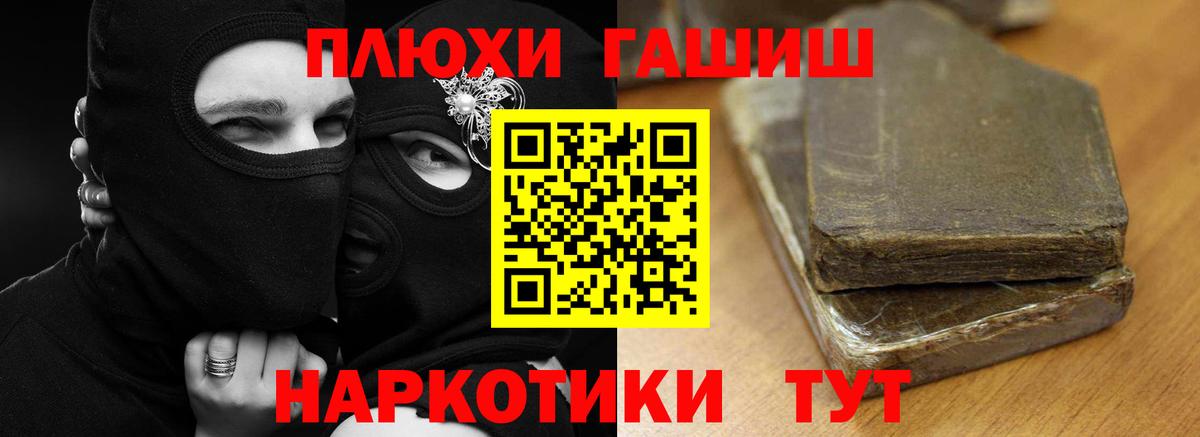Гашиш Изолятор Новый Уренгой