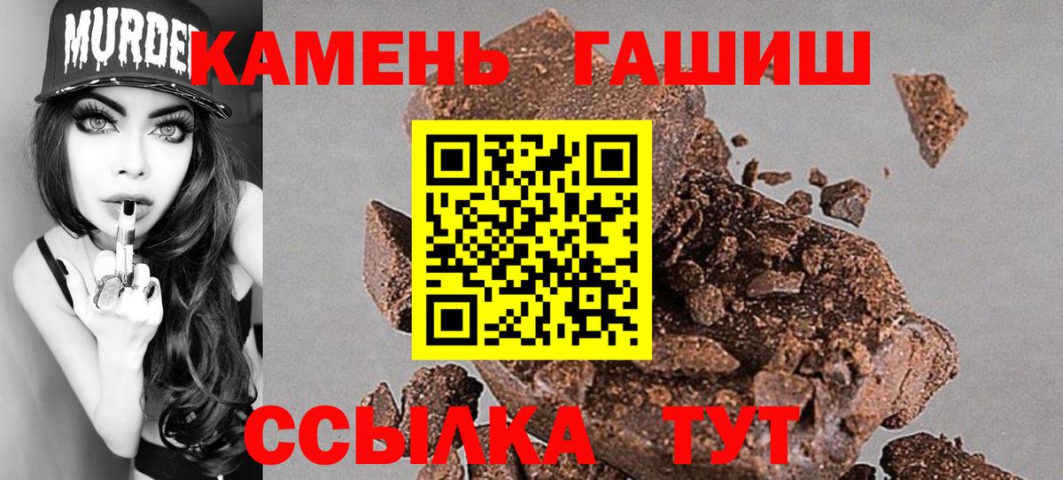Новый Уренгой  ГАШ хэш  Вход с VPN  ГАШ ice o lator 