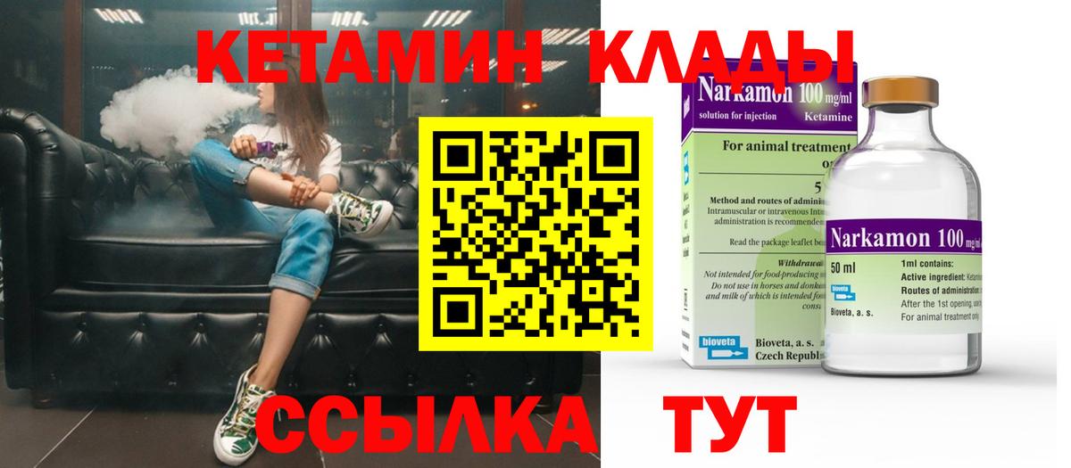  КОКАИН Новый Уренгой