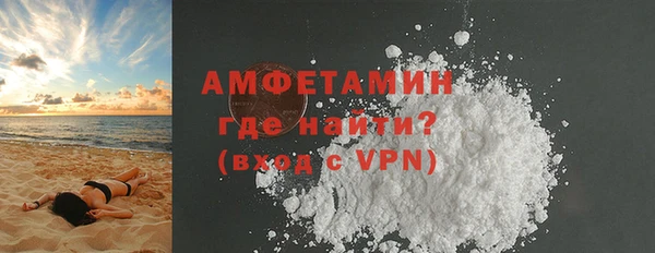 тгк Краснослободск
