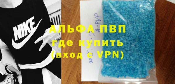 тгк Краснослободск