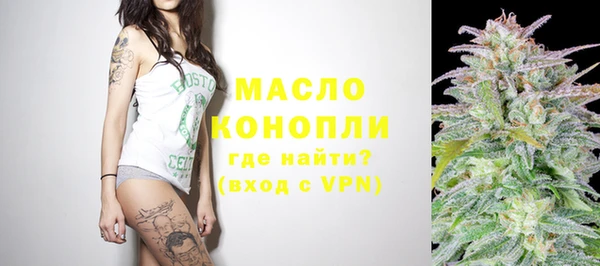 мяу мяу мука Красноперекопск