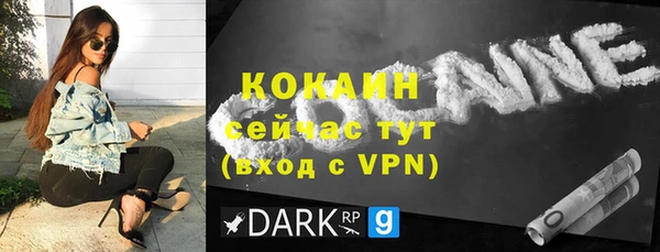 мяу мяу мука Красноперекопск