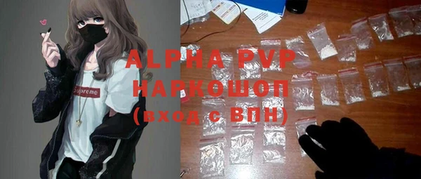 мяу мяу мука Красноперекопск