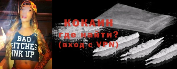 мяу мяу мука Красноперекопск