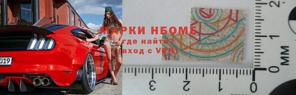 тгк Краснослободск