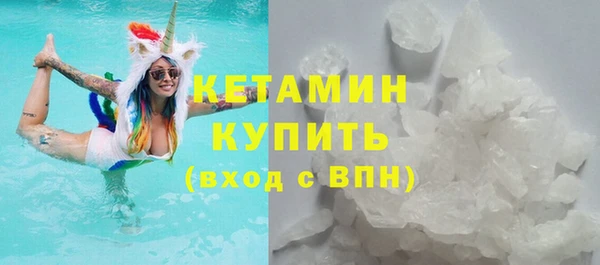 мяу мяу мука Красноперекопск