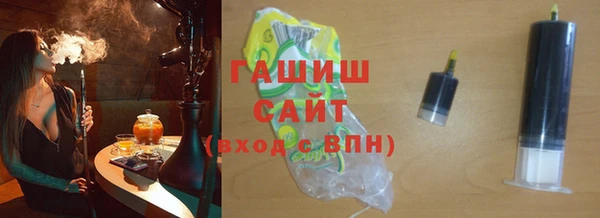 мяу мяу мука Красноперекопск