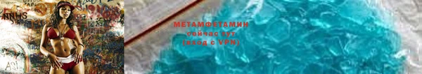 мяу мяу мука Красноперекопск