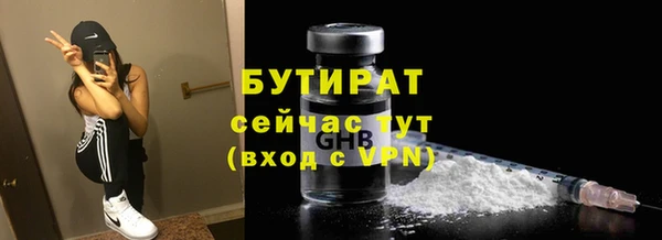 дурь Новосибирск