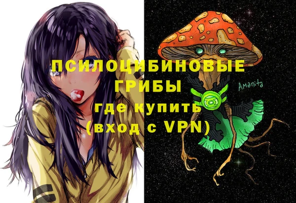 мяу мяу мука Красноперекопск
