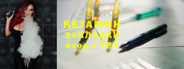 тгк Краснослободск