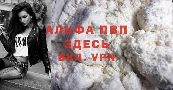мяу мяу мука Красноперекопск