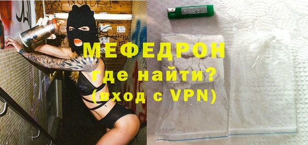 тгк Краснослободск