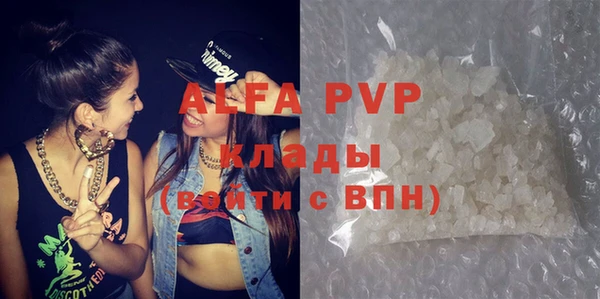 тгк Краснослободск