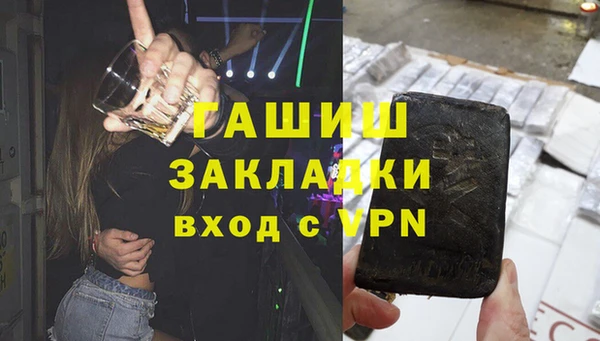 мяу мяу мука Красноперекопск