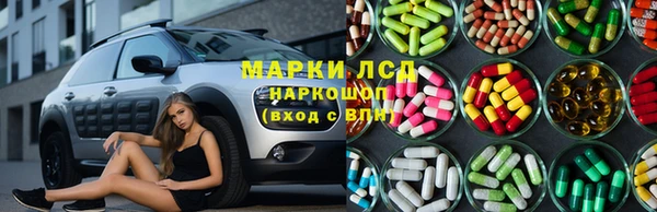 марки lsd Краснотурьинск