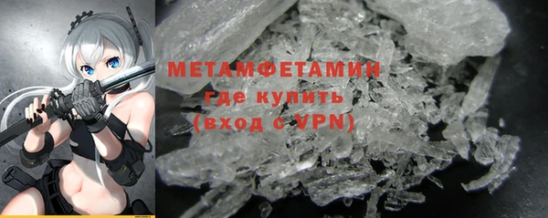 мяу мяу мука Красноперекопск