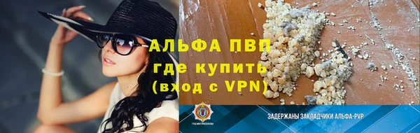 тгк Краснослободск