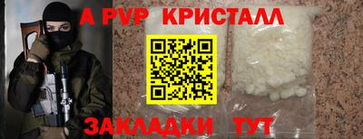 кокаин перу Жуковский