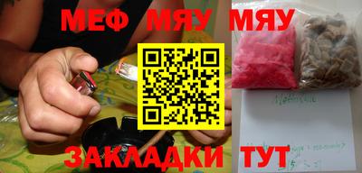 кокаин перу Жуковский