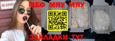 кокаин перу Жуковский