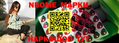 кокаин перу Жуковский