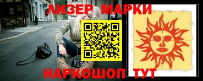 кокаин перу Жуковский