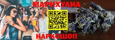 кокаин перу Жуковский