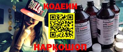 кокаин перу Жуковский