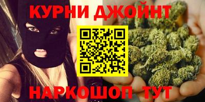 кокаин перу Жуковский