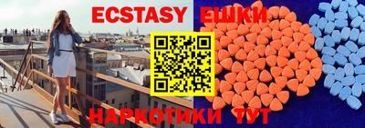 ПСИЛОЦИБИНОВЫЕ ГРИБЫ Заводоуковск