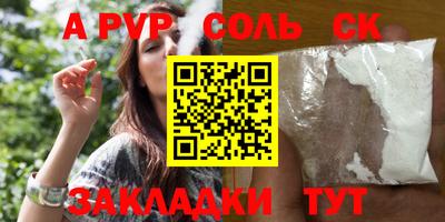 МДПВ Заволжье