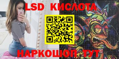 кокаин перу Жуковский