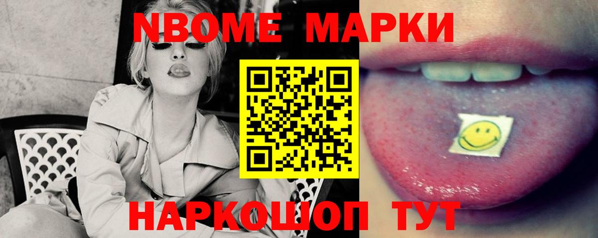 Новый Уренгой  LSD-25 экстази  ЛСД экстази кислота  Вход с VPN  Лсд 25 экстази ecstasy 