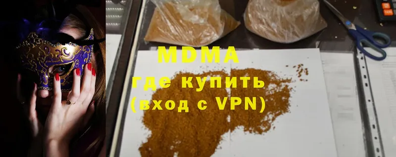 блэк спрут маркетплейс Новый Уренгой МДМА кристаллы darknet состав где продают