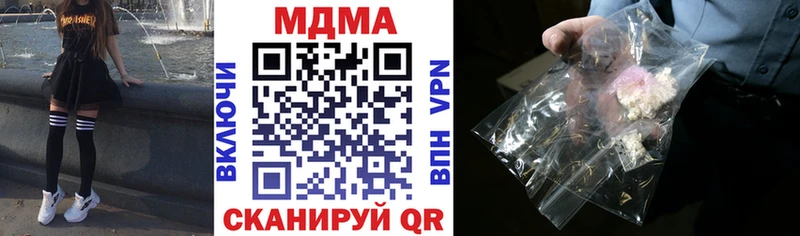 MDMA VHQ  купить закладку  Новый Уренгой 