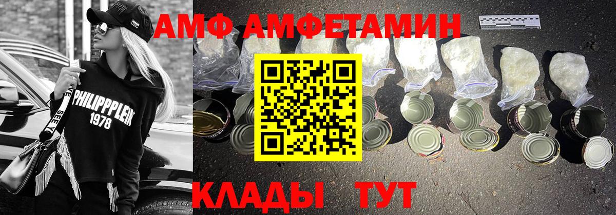 МЕТАМФЕТАМИН мет  Вход с VPN  Новый Уренгой 
