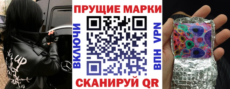 Марки 25I-NBOMe 1,8мг  мориарти состав  Новый Уренгой 