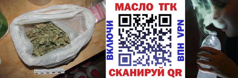 ТГК вейп  где купить наркоту  Новый Уренгой 