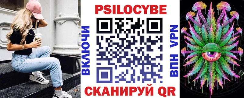 Галлюциногенные грибы Cubensis Новый Уренгой
