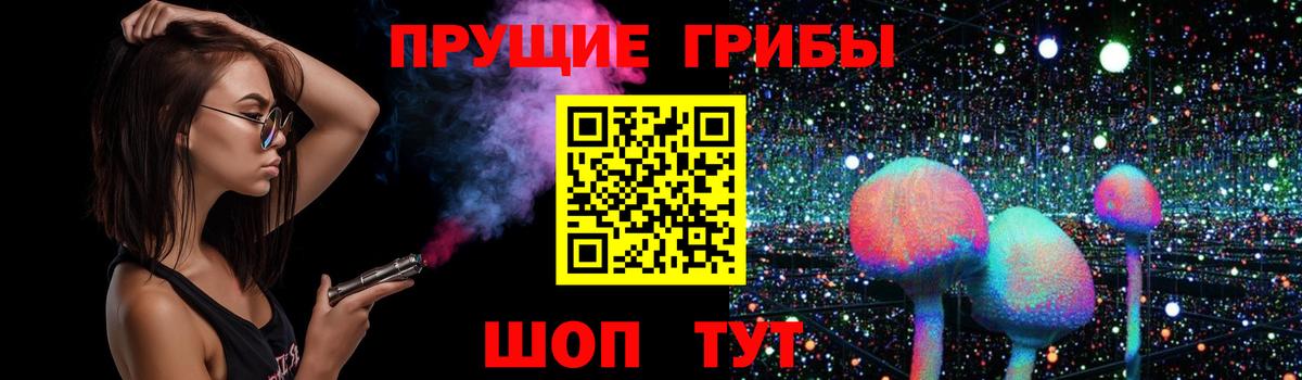 Галлюциногенные грибы мухоморы  Вход с VPN  Новый Уренгой 