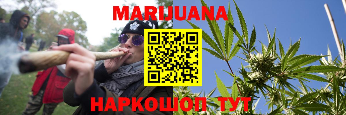 Бошки марихуана OG Kush Новый Уренгой