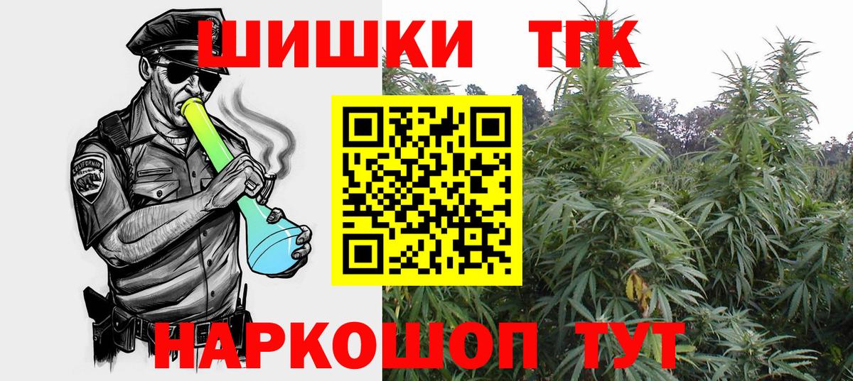 Новый Уренгой  Каннабис Amnesia  Вход с VPN  Шишки марихуана Ganja  Каннабис семена  Каннабис сатива 